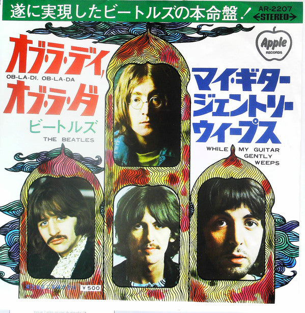 Release: Ob-La-Di Ob-La-Da-Vinyl-Japan-None-AR-2207-13246659