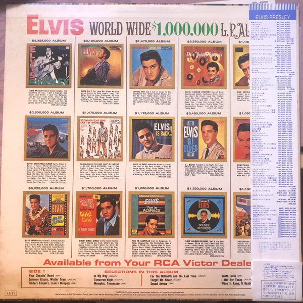 Release: Elvis For Everyone!-Vinyl-Japan-1985-RPL-6022-23557724