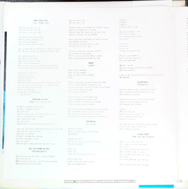 A Collection Of Beatles Oldies