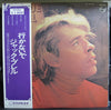 Jacques Brel - Ne Me Quitte Pas (Vinyl, LP, Compilation) Very Good Plus (VG+) / Very Good Plus (VG+)