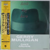 Gerry Mulligan - Little Big Horn (Vinyl, LP, Album) Near Mint (NM or M-) / Very Good Plus (VG+)