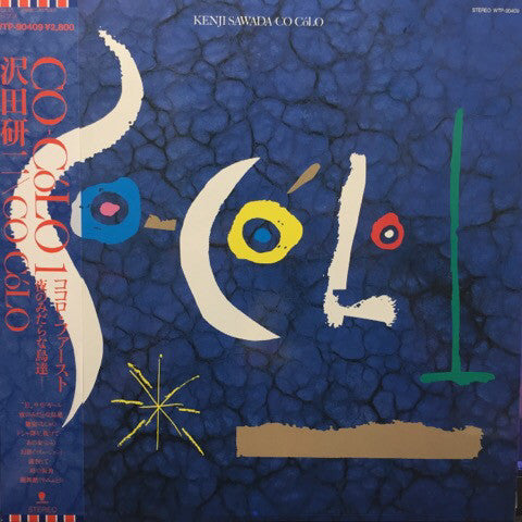 Master Release: Co-Colo 1 by Kenji Sawada
