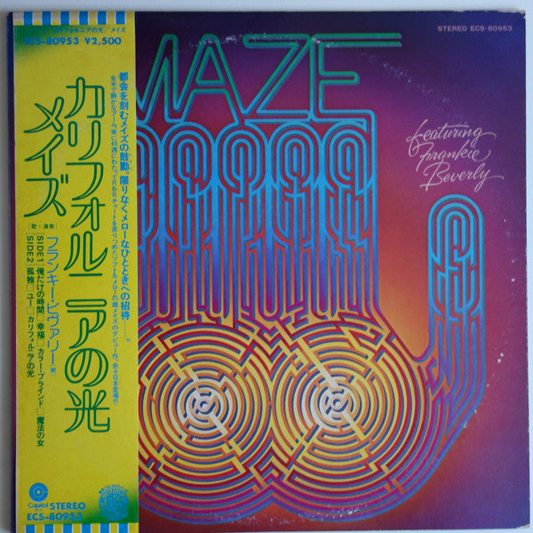 Release: Maze Featuring Frankie Beverly-Vinyl-Japan-1977-ECS-80953-18462610