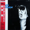 Tsuyoshi Nagabuchi - Hold Your Last Chance = ホールド・ユアー・ラスト・チャンス (Vinyl, LP, Album) Good Plus (G+) / Very Good (VG)
