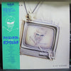 Bob Welch - Eye Contact (LP, Album) - Very Good Plus (VG+) / Very Good Plus (VG+)