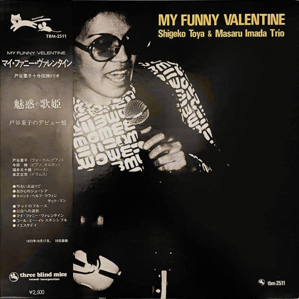 My Funny Valentine