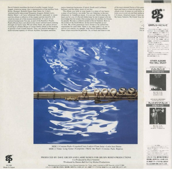 Release: Flute Juice-Vinyl-Japan-1984-VIJ-6426-11632974