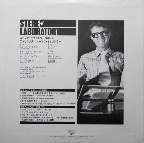 Release: Unknown Release-Vinyl-Japan-1975-GP 4007-12034898