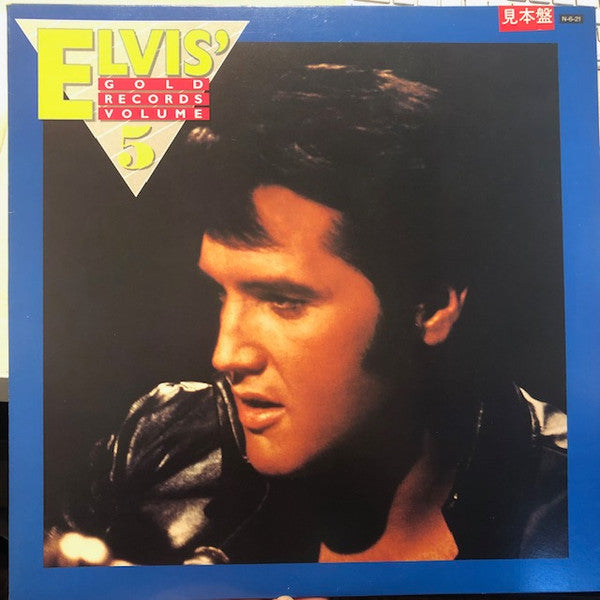 Release: Elvis' Gold Records Volume 5-Vinyl-Japan-1984-RPL-8244-13672577