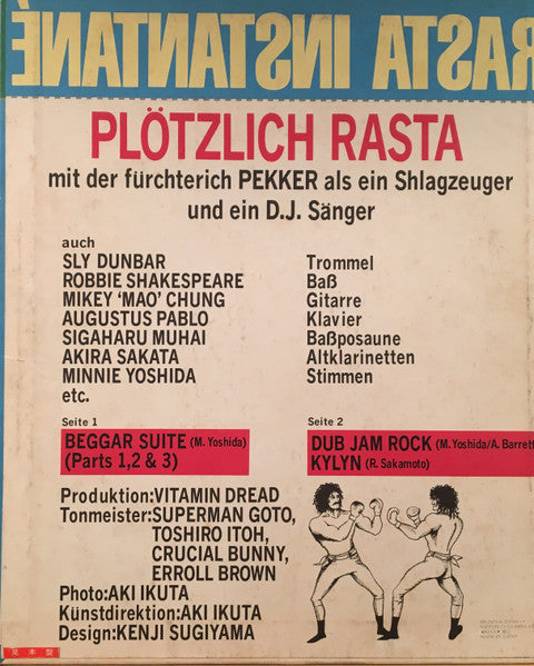 Release: Rasta Instantané Avec L'Effroyable Pecqre-Vinyl-Japan-1980-YP-2501-N-10995164
