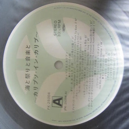 The Sea, The Carnival And The Music / Documentary Calypso In Carib