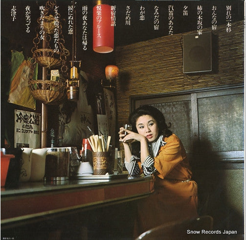 もうひとりの私