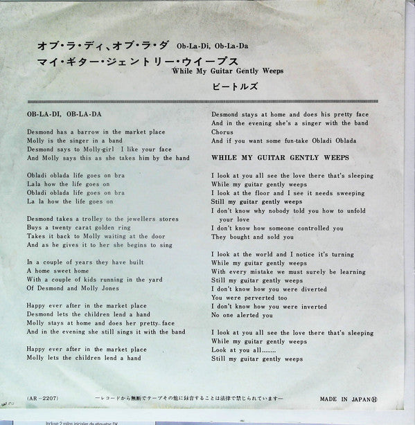Release: Ob-La-Di Ob-La-Da-Vinyl-Japan-None-AR-2207-13246659