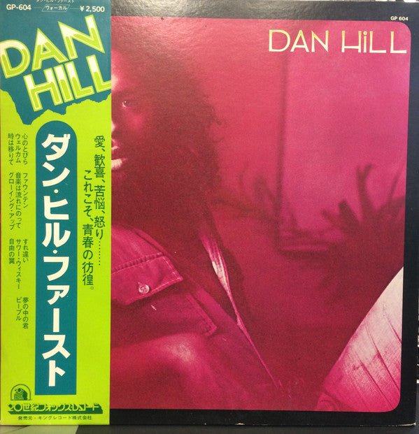 Dan Hill