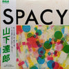 Tatsuro Yamashita - Spacy (Vinyl, LP, Album, Repress, Stereo) Very Good Plus (VG+) / Very Good Plus (VG+)