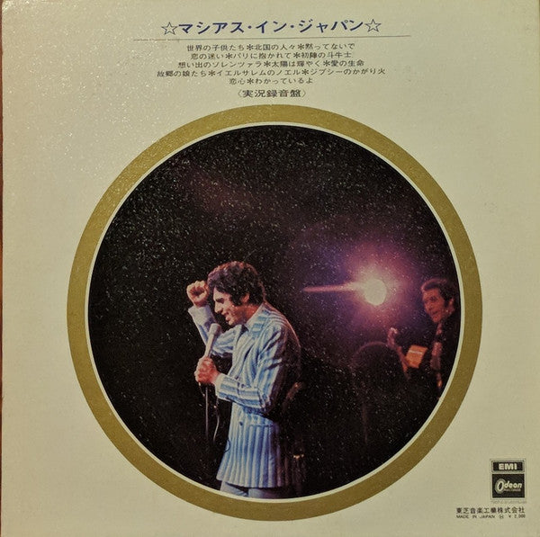 Enrico Macias In Japan