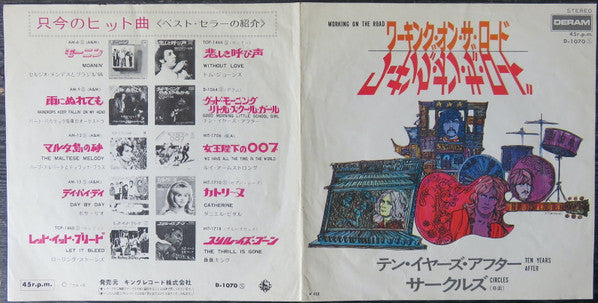 Working On The Road / Circles