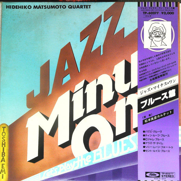Jazz Minus One / Let's Play The Blues