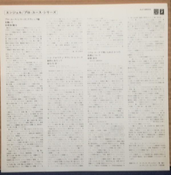 Swan Lake - Ballet Highlights