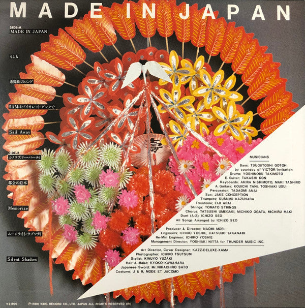Release: Made In Japan -Vinyl-Japan-1980-K-28A-7-13071490
