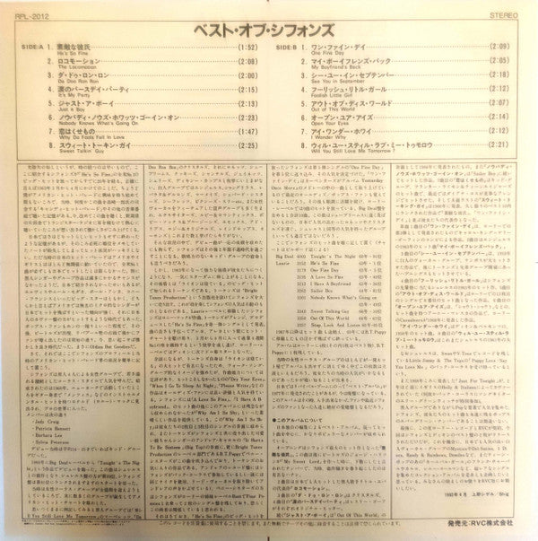 Best Of The Chiffons