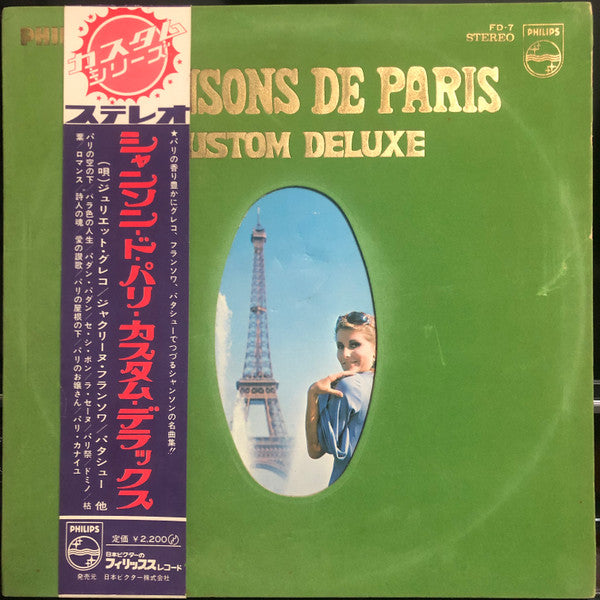 Release: Unknown Release-Vinyl-Japan-1969-FD-7-14990902