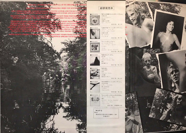 Release: New England-Vinyl-Japan-1976-VIM-6116-21865816