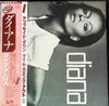 Diana Ross - Diana (LP, Album) - Very Good (VG) / Very Good Plus (VG+)