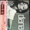 Diana Ross - Diana (Vinyl, LP, Album) Very Good (VG) / Very Good (VG)