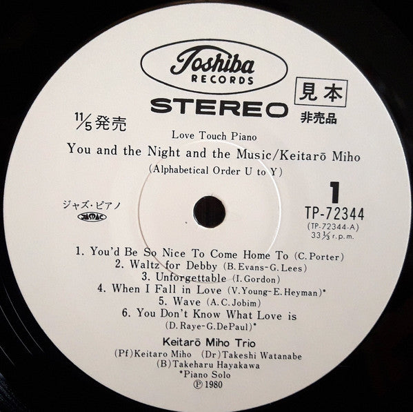 You And The Night And Music