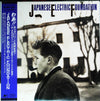 Japanese Electric Foundation - Japanese Electric Foundation (LP, Promo) - Very Good Plus (VG+) / Very Good Plus (VG+)