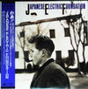 Japanese Electric Foundation - Japanese Electric Foundation (Vinyl, LP, Promo) Very Good Plus (VG+) / Very Good (VG)
