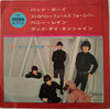 The Beatles - Bad Boy / Strawberry Fields Forever / Penny Lane / Good Day Sunshine (7