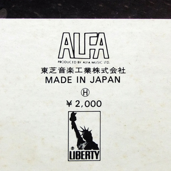 竹田の子守唄 = Takeda No Komoriuta