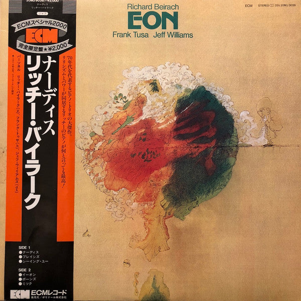 Release: Eon-Vinyl-Japan-1983-20MJ 9036-11996587