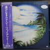 Firefall - Luna Sea (Vinyl, LP, Album, Promo) Very Good (VG) / Very Good (VG)