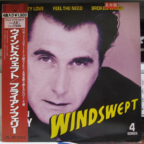 Release: Windswept-Vinyl-Japan-1986-13MM 7023, 13MM 7023-21934987