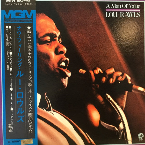 Master Release: A Man Of Value by Lou Rawls
