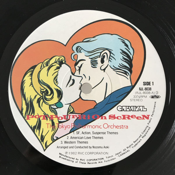 Pot-Pour-Ri On Screen ポップリ・オン・スクリーン ファンタスティック・スクリーン・メドレー61