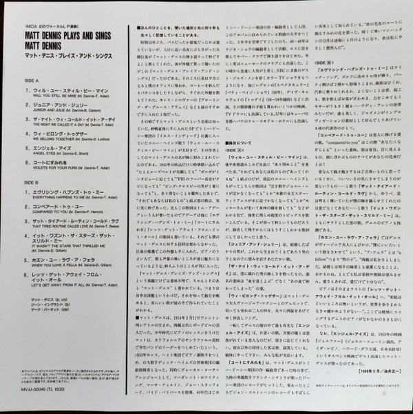 Plays And Sings Matt Dennis