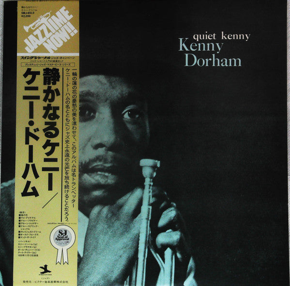 Release: Quiet Kenny-Vinyl-Japan-1976-SMJ-6513, SMJ-6513-13612318