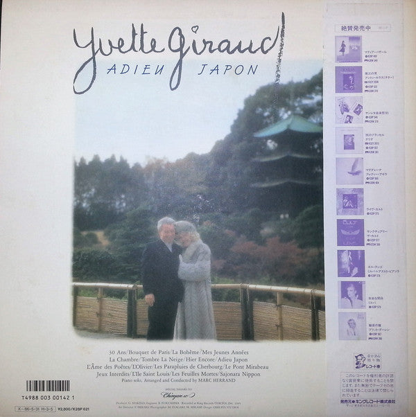 Master Release: Adieu Japon by Yvette Giraud