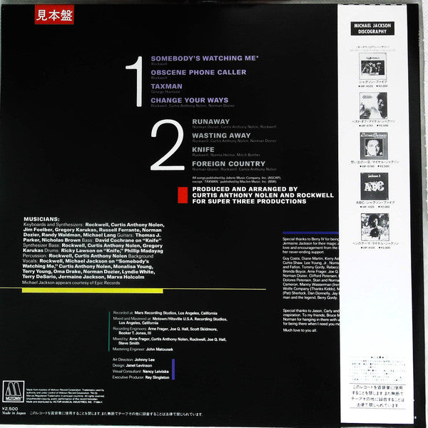 Release: Somebody's Watching Me-Vinyl-Japan-1984-VIL-6102-21706828