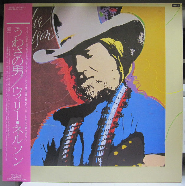 Release: Everybody's Talkin'-Vinyl-Japan-1984-RPL-2130-27081987