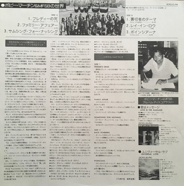 MFSB