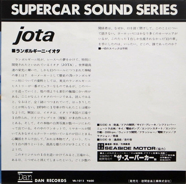 Release: Unknown Release-Vinyl-Japan-1977-VA-1012-10155242