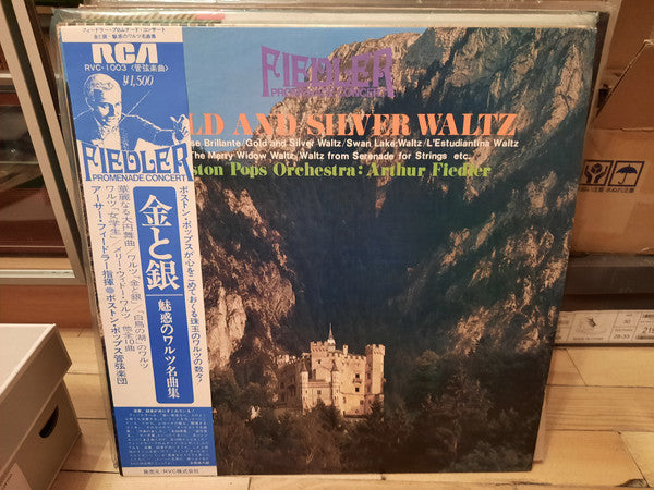 Release: Unknown Release-Vinyl-Japan-1977-RVC-1003, JGL 1-7214-10137583