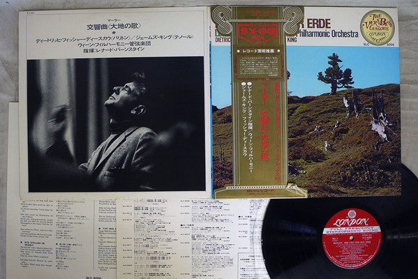 Release: Das Lied Von Der Erde-Vinyl-Japan-None-SLC-6006-18336271