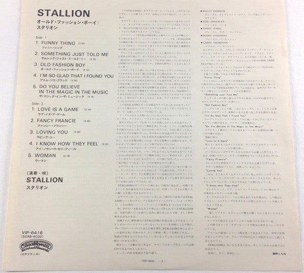 Stallion