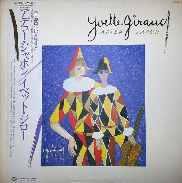 Master Release: Adieu Japon by Yvette Giraud